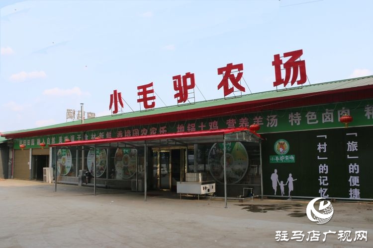 平舆县李屯镇小毛驴农场让你体验水上狂欢清凉一夏