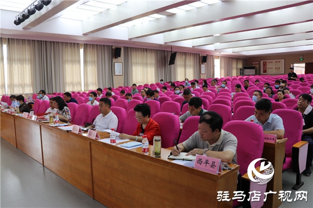 2020年驻马店市中等学校招生考试考务工作会议召开