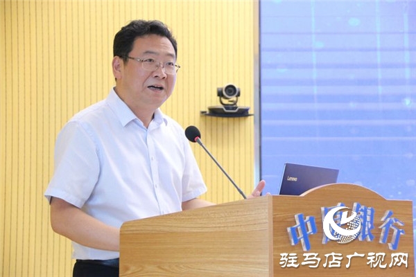 践行普惠金融 帮扶小微企业 中原银行驻马店分行举行“聚商快贷”产品发布会