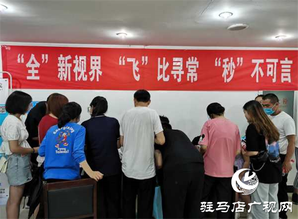 高考首个周末 驻马店眼科医院迎来蔡司全飞秒“摘镜”高潮