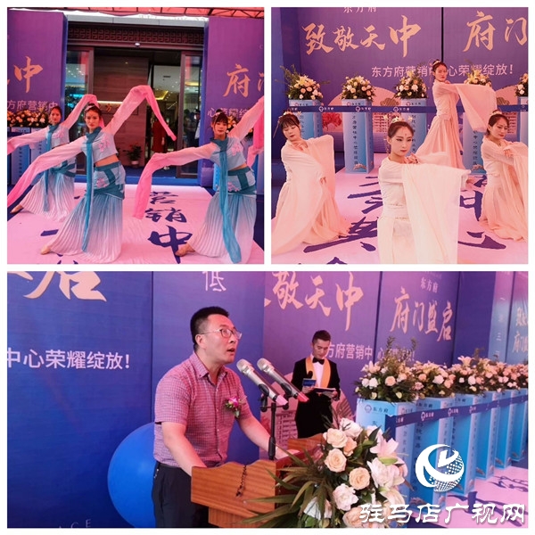 东方今典东方府营销中心荣耀绽放 致敬天中高端人居新时代