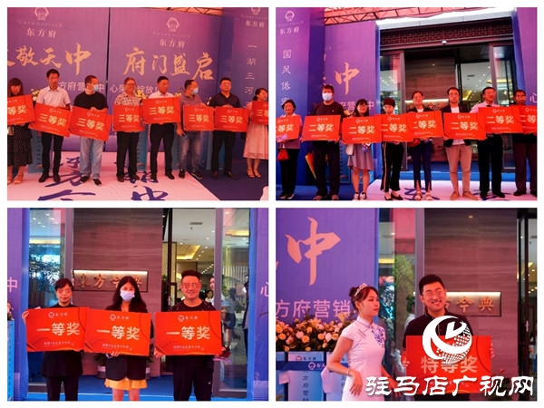 东方今典东方府营销中心荣耀绽放 致敬天中高端人居新时代