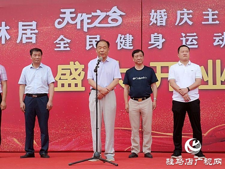  驻马店翰林居婚庆主题酒店开业为天中乡亲提供了更多的选择