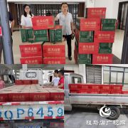 中原银行确山支行开展爱心“助力高考”活动