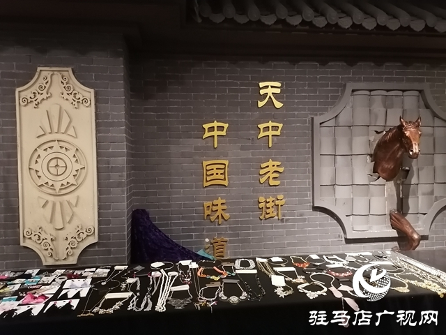 驻马店天中老街：“升级”你的地摊摊位