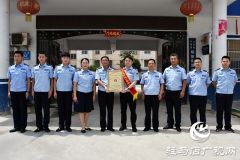 平舆县两个派出所被命名为枫桥式公安派出所