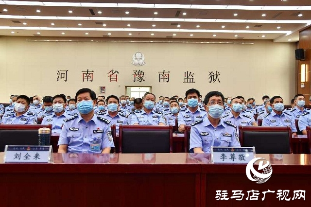 豫南监狱：逆向而行 让警徽闪耀在“疫”线