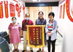 民政为民解困难 老人感激送锦旗