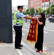 暖心！群众将锦旗送到岗位上