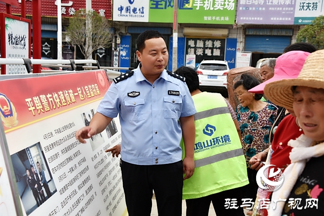 平舆民警扎实开展大走访活动
