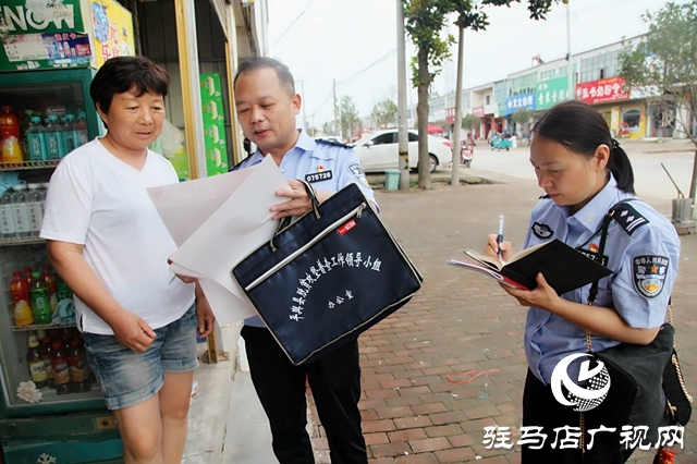 平舆民警扎实开展大走访活动