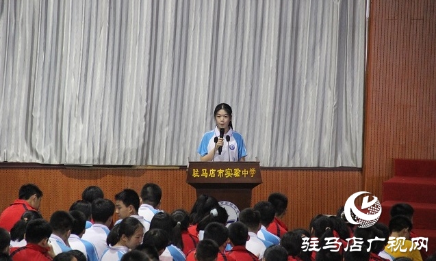 花开少年 逐梦远航——驻马店市实验中学举行2020届毕业典礼