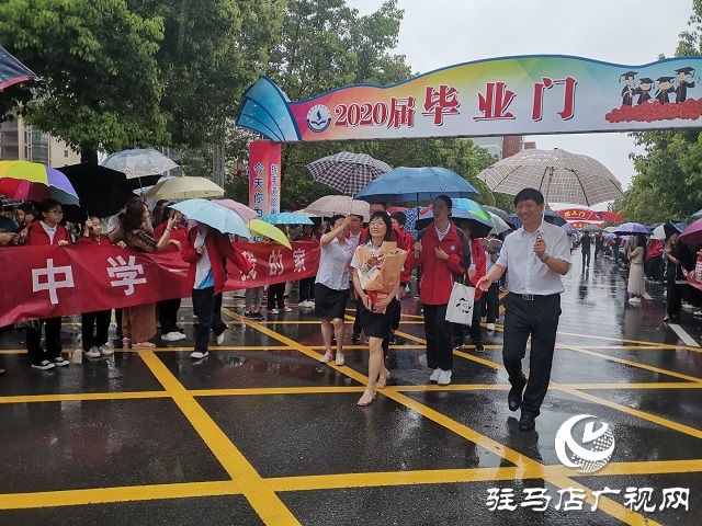 花开少年 逐梦远航——驻马店市实验中学举行2020届毕业典礼