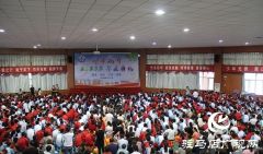花开少年 逐梦远航——驻马店市实验中学举行2020届毕业典礼
