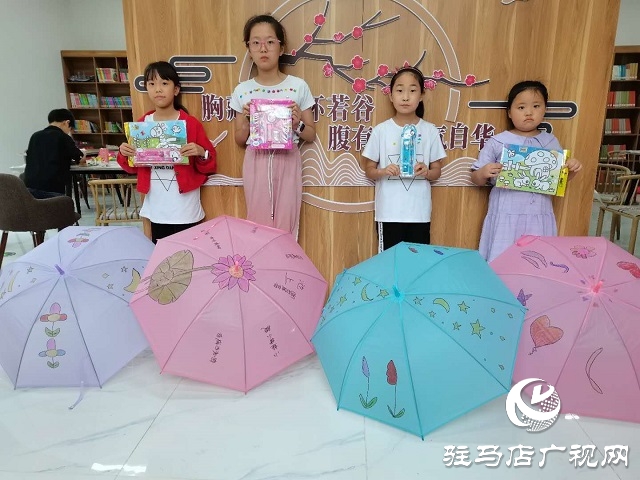东明路城市书房举办创意雨伞绘画大比拼