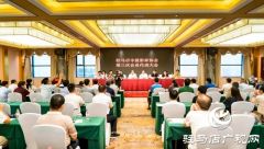 驻马店市摄影家协会第三次会员代表大会胜利召开