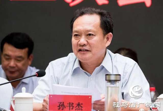 驻马店市摄影家协会第三次会员代表大会胜利召开