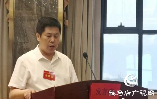 驻马店市摄影家协会第三次会员代表大会胜利召开