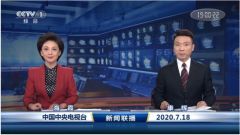 《新闻联播》改版升级幕后