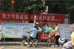 正阳县节能减排工会在行动