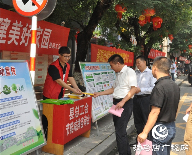 正阳县节能减排工会在行动