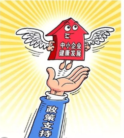 中小微企业“日子”过得怎么样 还有哪些困难待解?