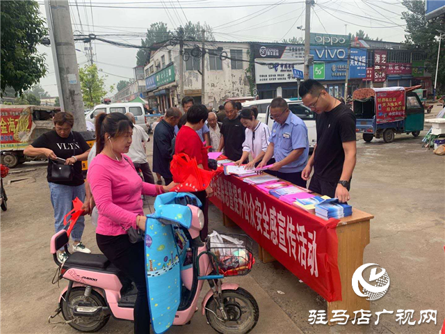 平舆县玉皇庙乡开展防范和处置非法集资宣传活动