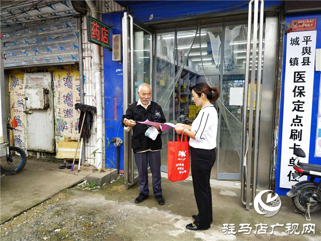 平舆县玉皇庙乡开展防范和处置非法集资宣传活动