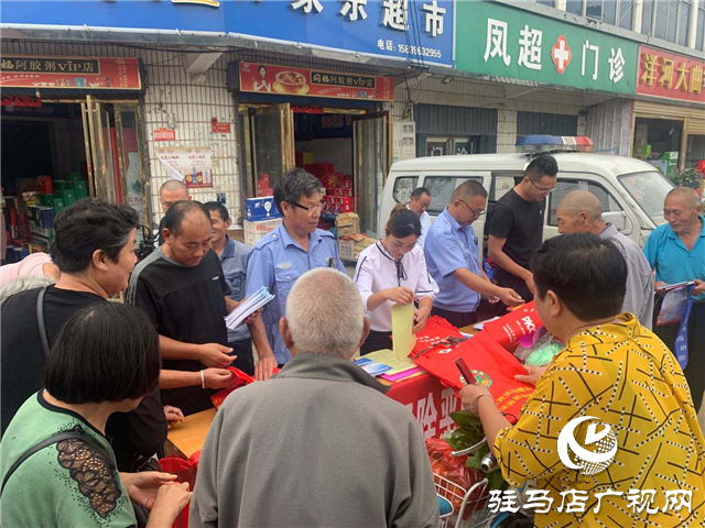 平舆县玉皇庙乡开展防范和处置非法集资宣传活动