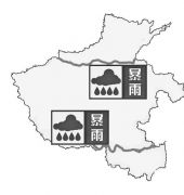 河南黄淮之间将遭遇暴雨考验 水旱灾害防御等级提至Ⅱ级