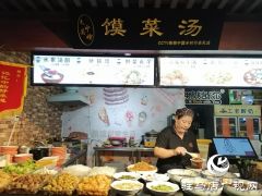 吴婶馍菜汤，吃出家的味道