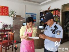 遂平县公安送证到家暖人心