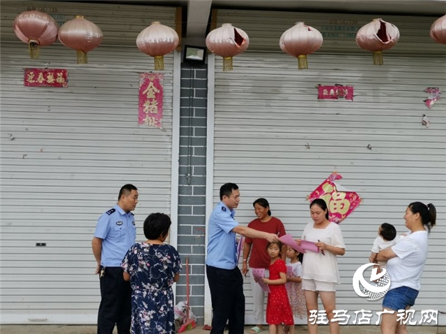 驻马店平舆刑警开展大走访活动