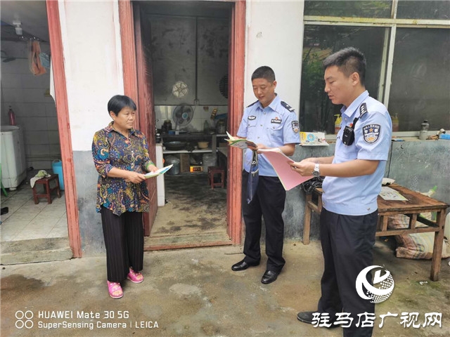 驻马店平舆刑警开展大走访活动