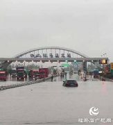遇到积水路面如何开车？