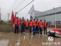 驻马店市蛟龙水上救援队火速支援安徽六安固镇抗洪救援