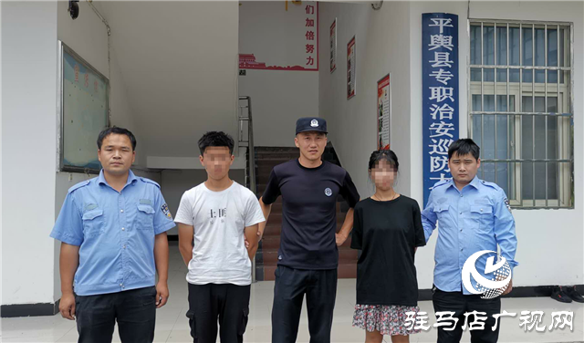 平舆特巡警快速侦破盗窃案