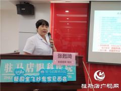 名师指导志愿填报暨蔡司全飞秒近视手术专家见面会圆满落幕
