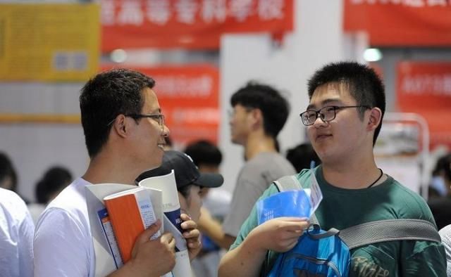 专家支招：考生填报志愿可采取三种报考策略