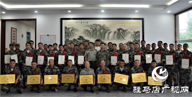 驻马店市驿城区表彰红旗民兵党组织优秀民兵党员
