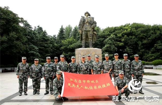 驻马店市驿城区民兵无人机侦察救援排接受革命军史教育