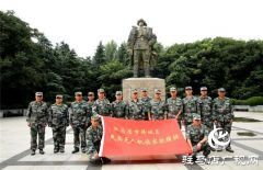驻马店市驿城区民兵无人机侦察救援排接受革命军史教育