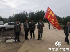 汝南县三桥镇严密防范确保宿鸭湖水库泄洪安全
