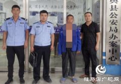 平舆县西洋店派出所通过大走访成功侦破盗窃案