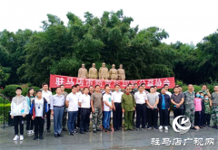 驻马店市新青年创业公益协会开展庆“八一”红色教育活动