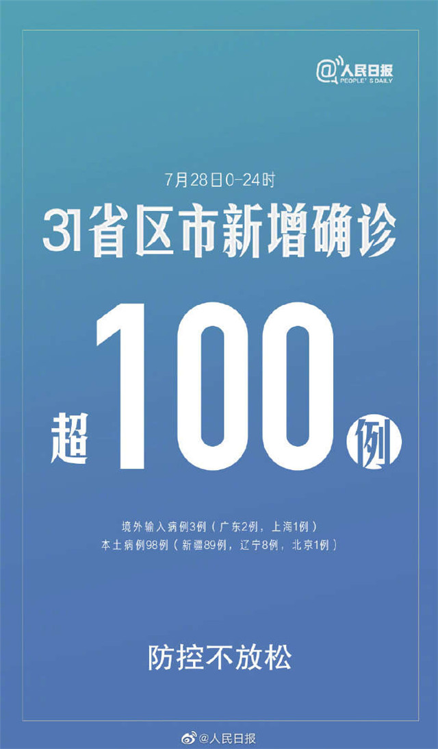 微信图片_20200729085718.jpg