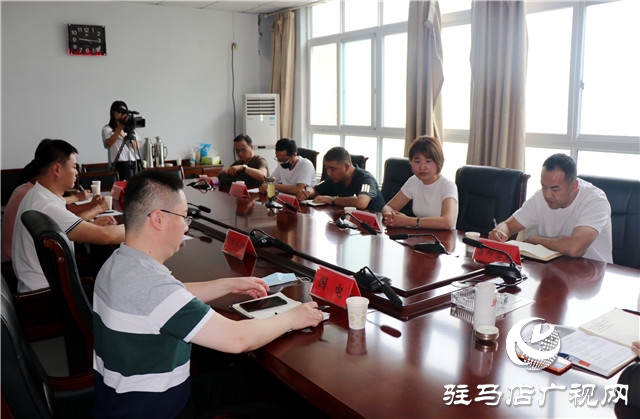 驻马店经济技术产业集聚区召开2020年度企业座谈会