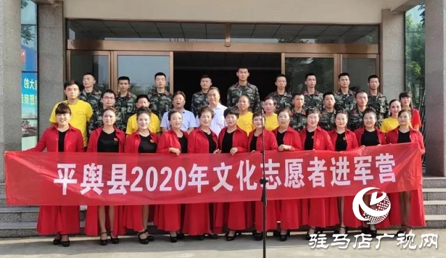 平舆县送文化进军营活动走进县武警中队