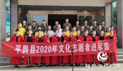 平舆县送文化进军营活动走进县武警中队