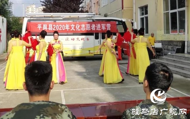 平舆县送文化进军营活动走进县武警中队